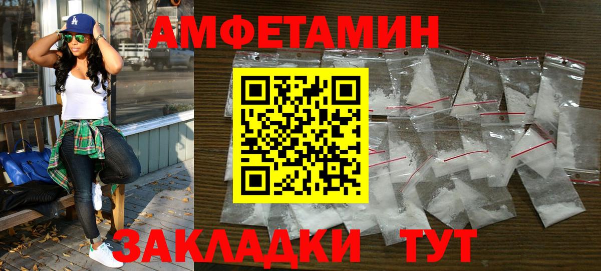 Кетамин Ртищево