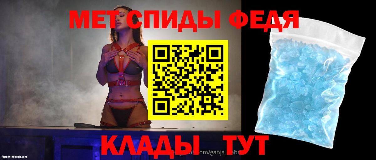 Амфетамин 98% Ртищево