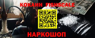MDMA Premium VHQ Гатчина