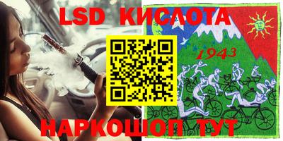 PSILOCYBIN Сланцы