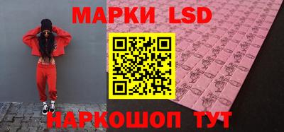 MESCALINE Славгород