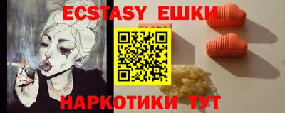 мескалин Гагарин