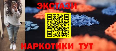 MDMA Premium VHQ Гатчина