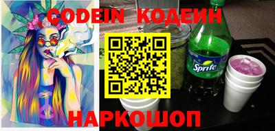 jwh Славянск-на-Кубани