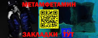 мескалин Гагарин