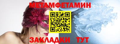 мескалин Гагарин
