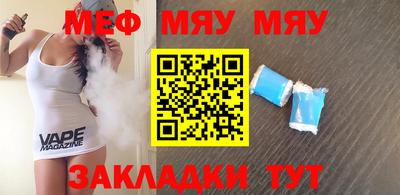 мескалин Гагарин