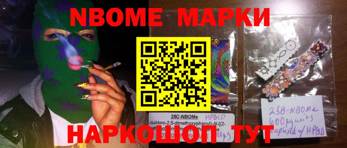 МЕФ кристаллы  Вход с VPN  Alpha-PVP СОЛЬ   Каннабис  MDMA  ГАШ  Cocaine  Ртищево  Где продают наркотики? 
