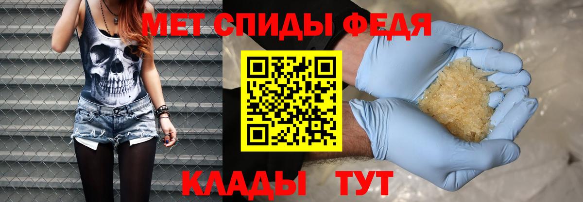 Первитин Декстрометамфетамин 99.9% Ртищево